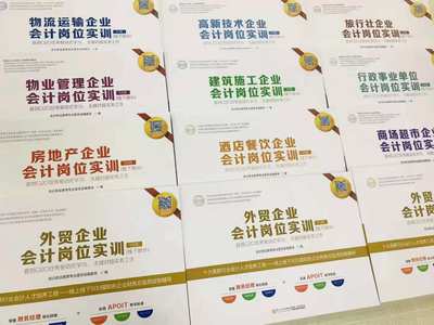 酒店餐飲企業(yè)會(huì)計(jì) 精細(xì)化管理的核心驅(qū)動(dòng)力